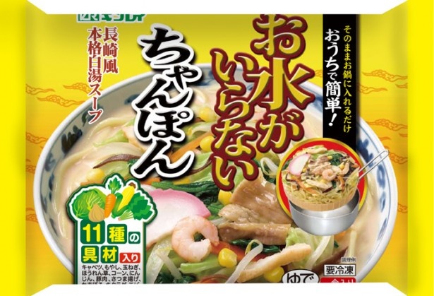 発売中の「お水がいらない ちゃんぽん」。キャベツ、コーン、豚肉、エビなど11種の具材入り