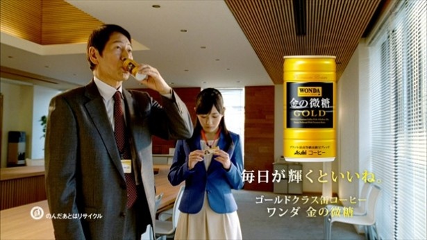 「いつもの私とは一味違う、ちょっと大人っぽい姿をお見せすることができました」と渡辺さんは話している