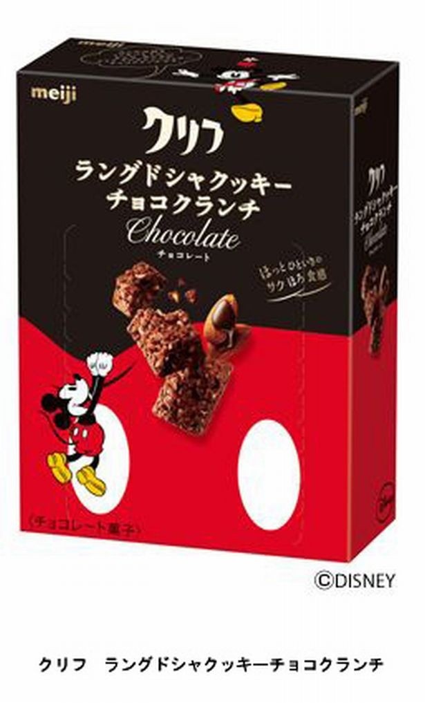 隠れミッキーも！ディズニーの世界観を楽しめるチョコクランチが発売