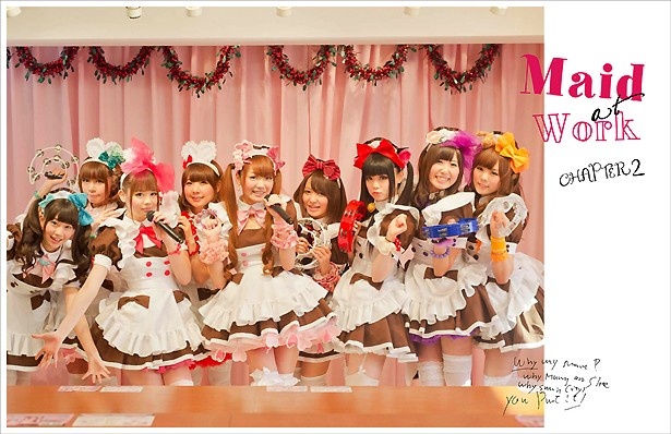 「＠ほぉ～むカフェ」で働くメイドたちが大集結！