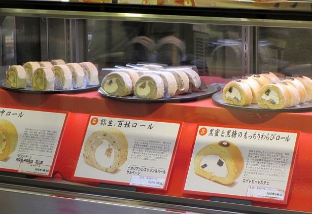 米粉を使用したロールケーキ