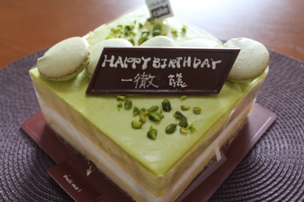 誕生日ケーキ宅配サイトでケーキを注文してみた！