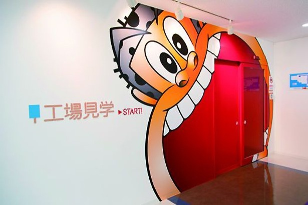 口の中から工場見学に出発！