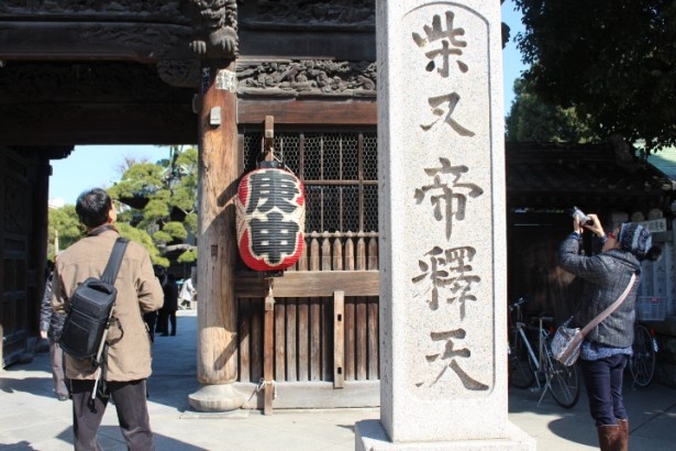 柴又帝釈天へ
