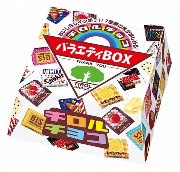 箱タイプの「バラエティボックス」