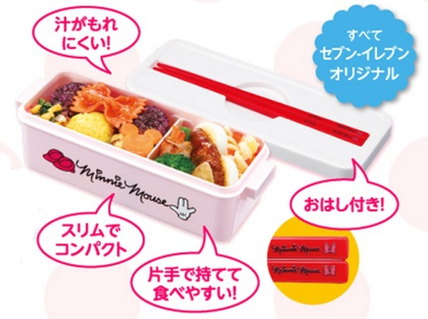 ランチボックスにはおはしも付いて繰り返し使える