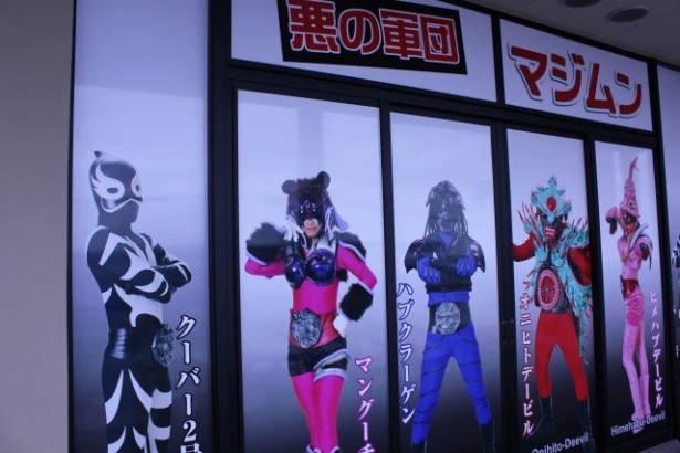 マジムンたちに出会えるキャラクターショー