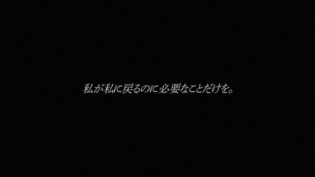このCMのコンセプト