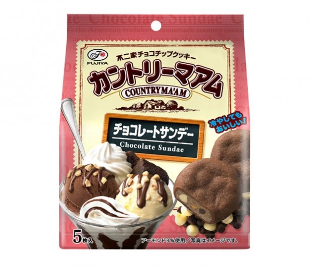 【写真を見る】凍らせるとまた違った食感のチョコレートサンデー味