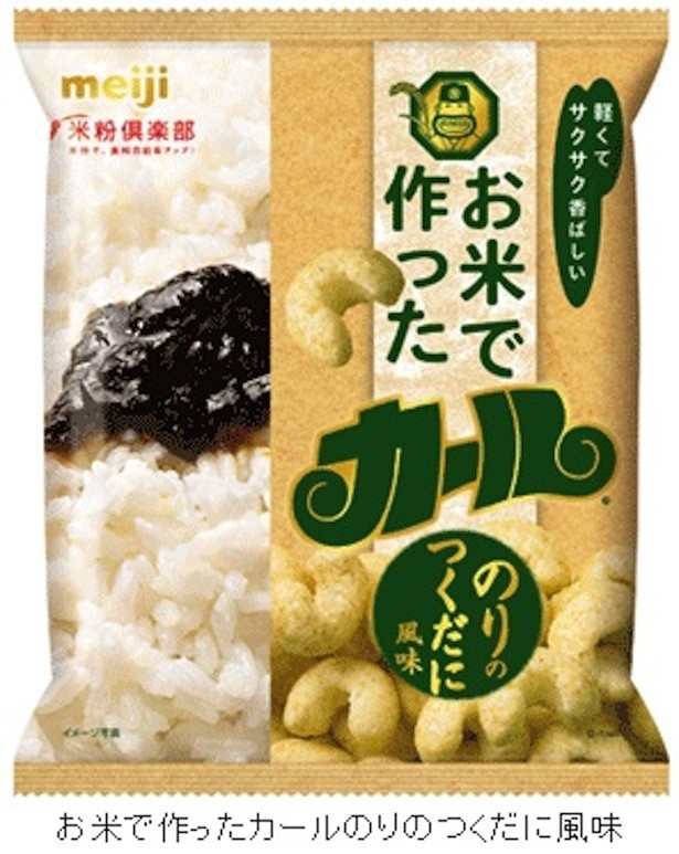 【写真を見る】お米と相性抜群！のりのつくだに風味