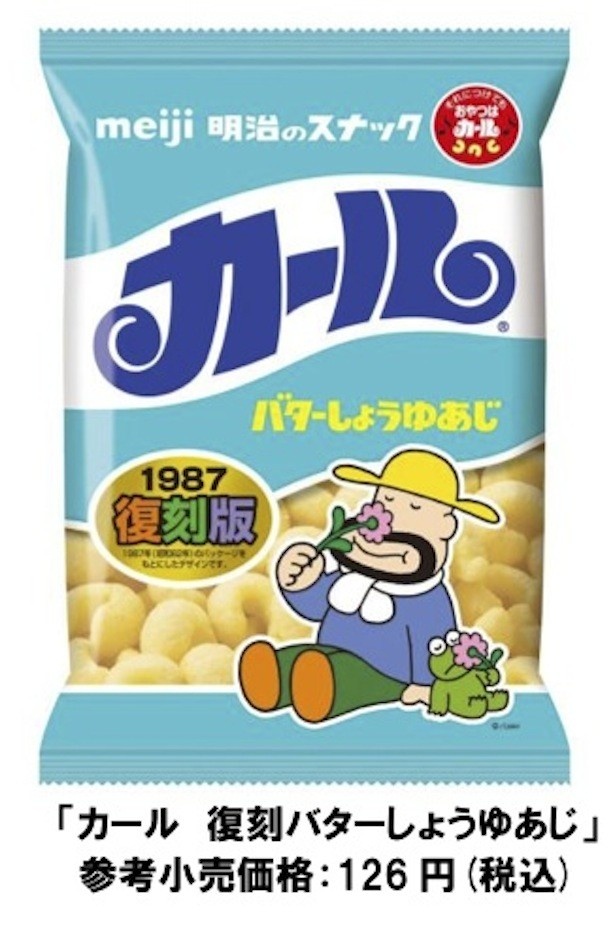 87年に発売され人気だった復刻版バターしょうゆ味