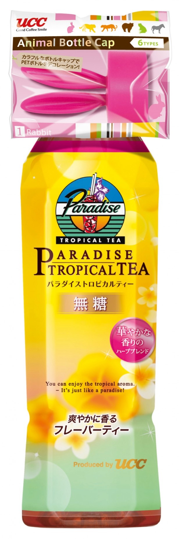 なくなり次第終了なので、早めにチェックしよう