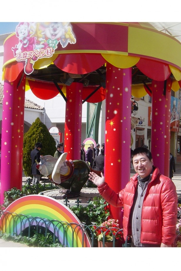 志摩スペイン村にやってきた今回レポートした編集部の若林