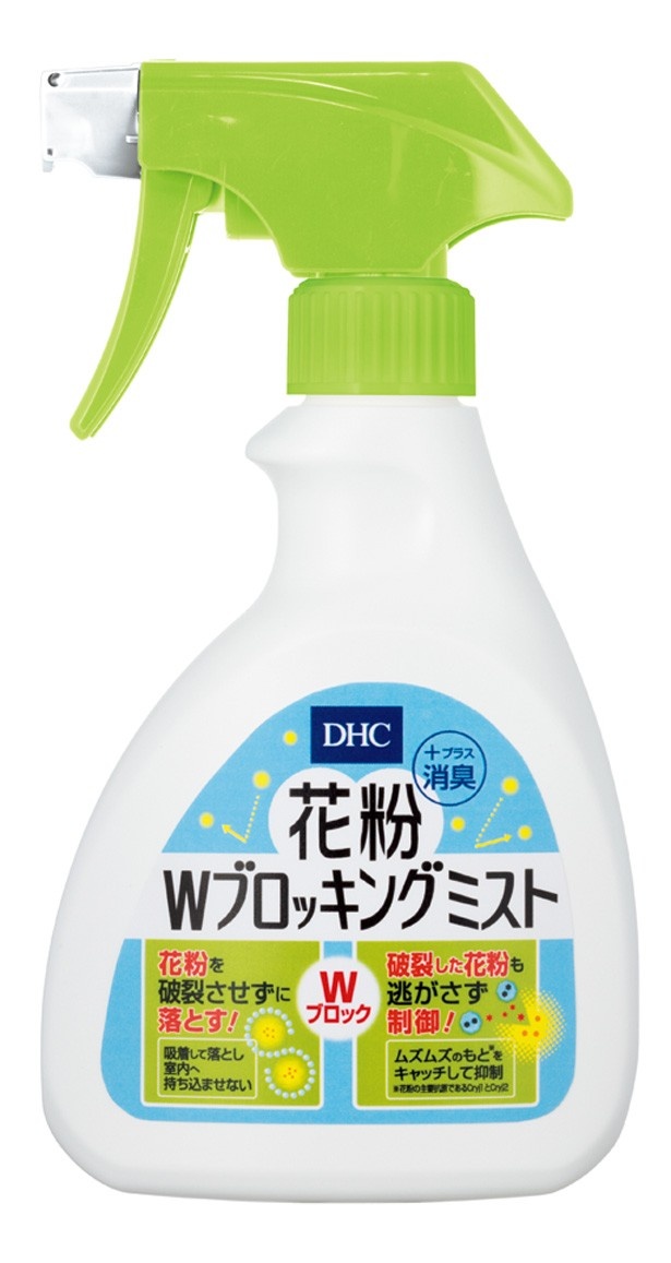 「DHC 花粉ダブルブロキングミスト」450円