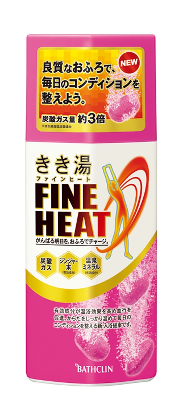 きき湯の3倍の炭酸量で、代謝をアップする