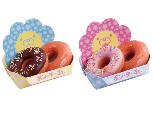 ミスタードーナツより桜の新味登場！