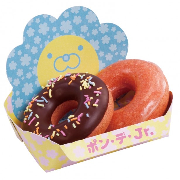 【写真を見る】拡大写真はこちら　「ポン・デ・Jr.桜チョコ＆桜ハニー」（105円）