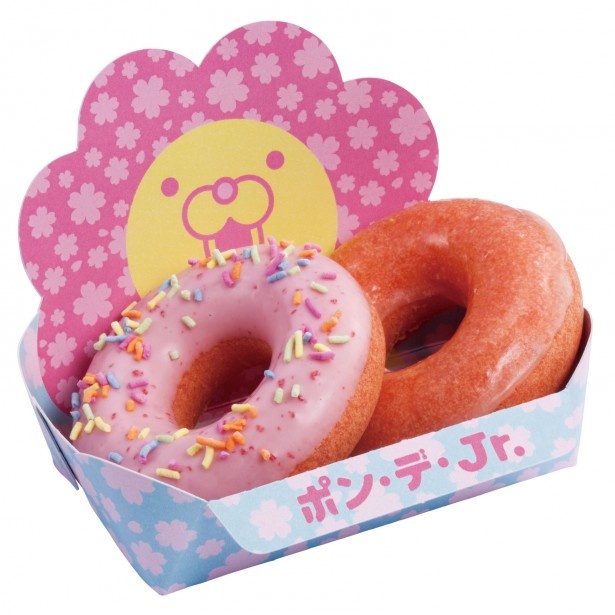 「ポン・デ・Jr.桜ストロベリー＆桜ハニー」（105円）