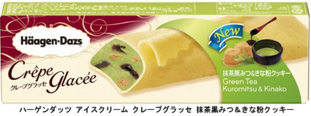 ハーゲンダッツの人気シリーズから新商品が登場