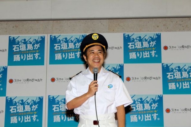 任命式の様子