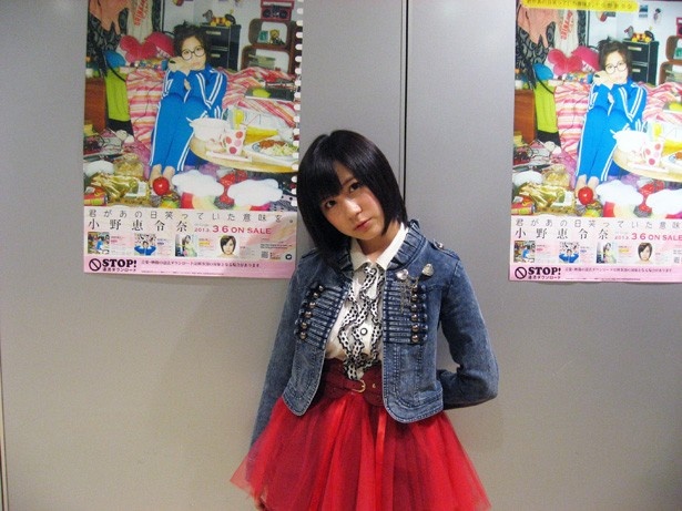 【連載「ポッター平井の激推しアイドル！」第12回】アイドルから歌手・女優へ！2013年更なる飛躍を遂げる「小野恵令奈」