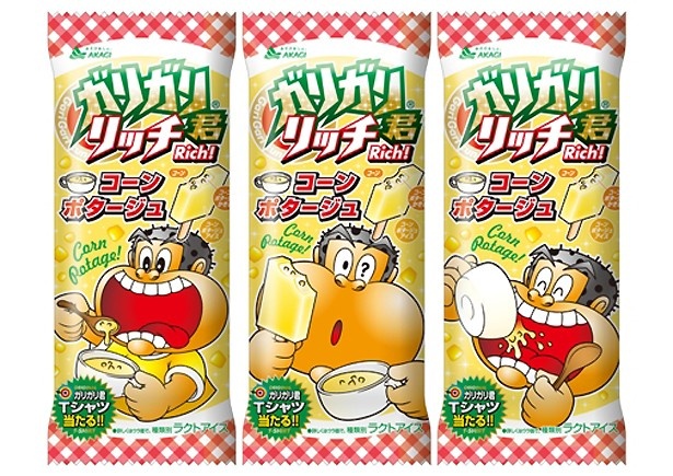 コーンポタージュ味のガリガリ君が3月26日(火)より販売再開！