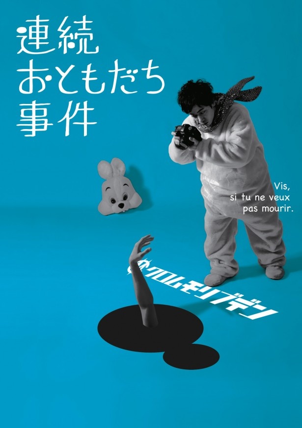 レンタルフレンドVSメンタルフレンドの友達の奪い合いに発展！