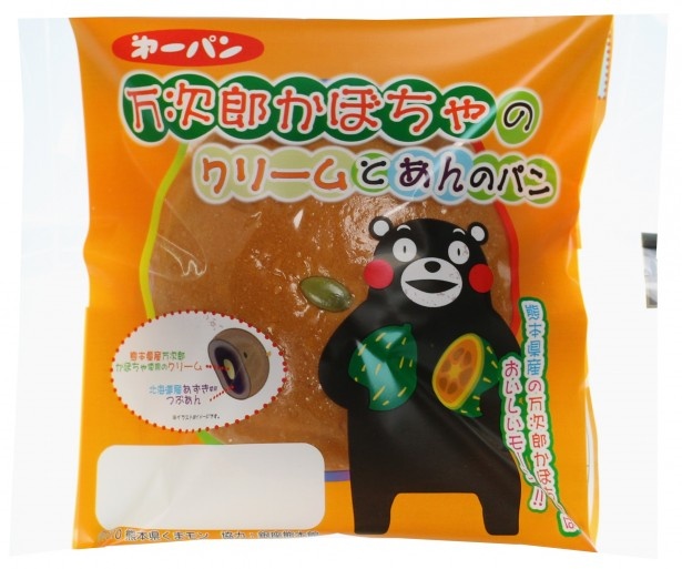 【画像を見る】かぼちゃを持ったくまモンがカワイイ「万次郎かぼちゃのクリームとあんのパン」