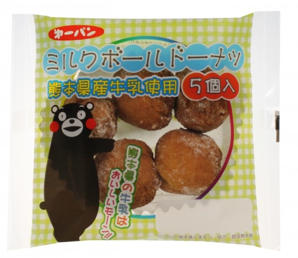 熊本県産牛乳を使用「ミルクボールドーナツ5個入」