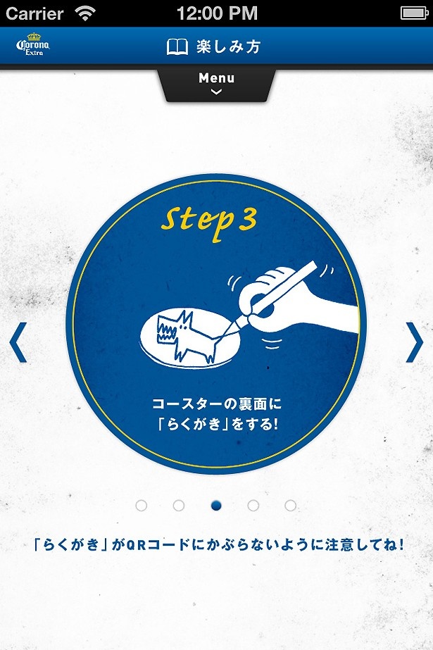 コースターにイラストを描き込もう