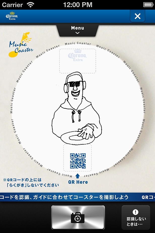 こちらは撮影画面