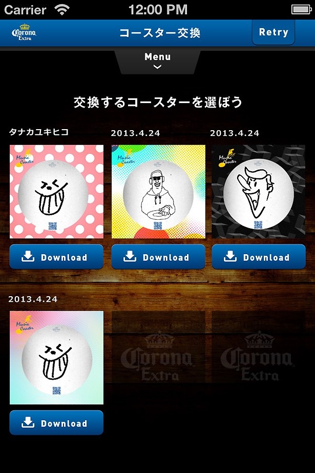 ダウンロードしたコースターは一覧画面でチェックできる