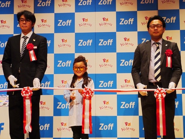 Zoff「メガネショップ」パビリオン出展記念テープカットも行われた。