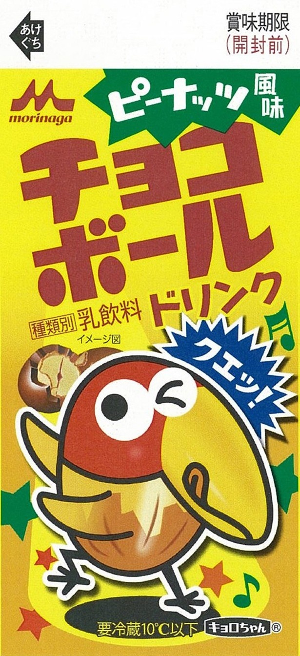 【写真を見る】パッケージ裏面にもキュートなポーズのキョロちゃんが