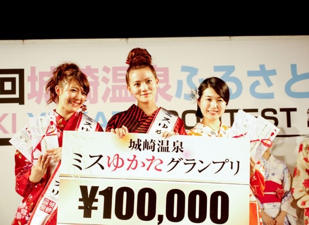 ゆかたが似合う女性募集！「城崎温泉ミスゆかたコンテスト 2013」エントリー受付中！
