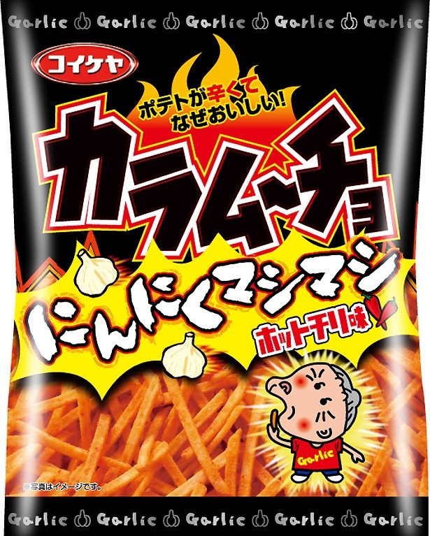 “にんにくマシマシ”“塩カルビ焼そば味”など個性派スナックが新発売