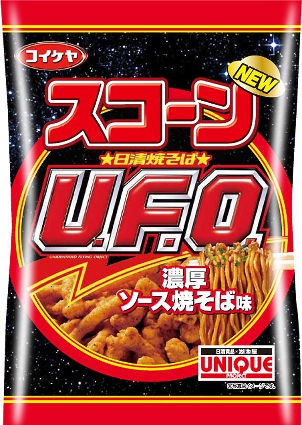 湖池屋の人気ブランド「UNIQUE PROJECT」より発売される「スコーン 日清焼そばU.F.O. 濃厚ソース焼そば味」