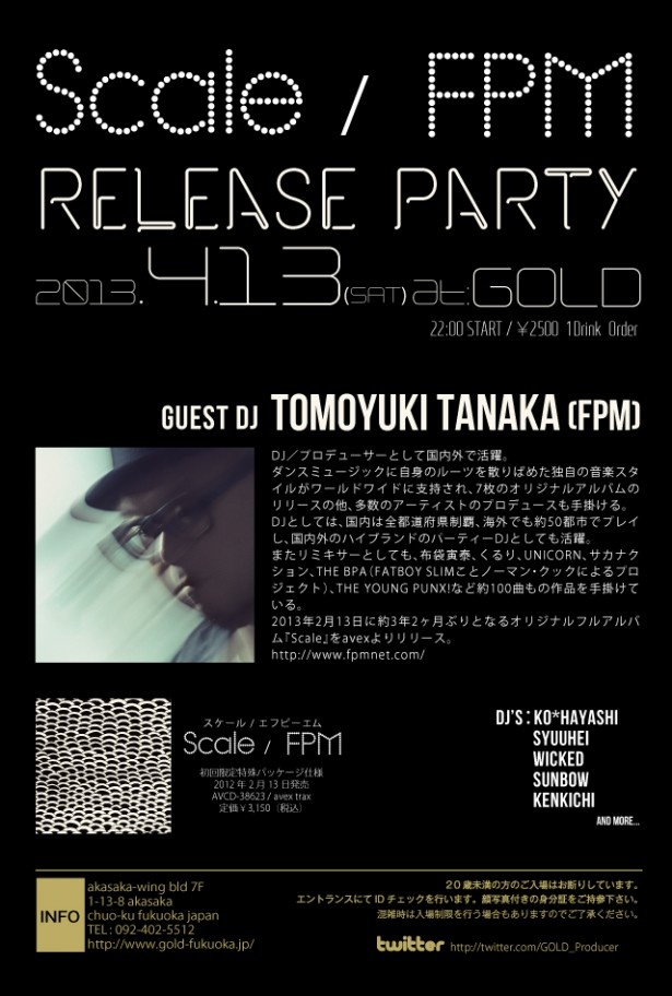 「Scale / FPM RELEASE PARTY」