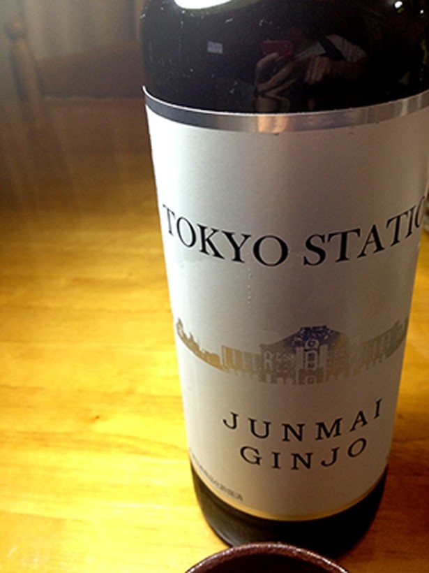 酒女倶楽部の日本酒レポート21本目～「TOKYO STATION（埼玉県）」 ～