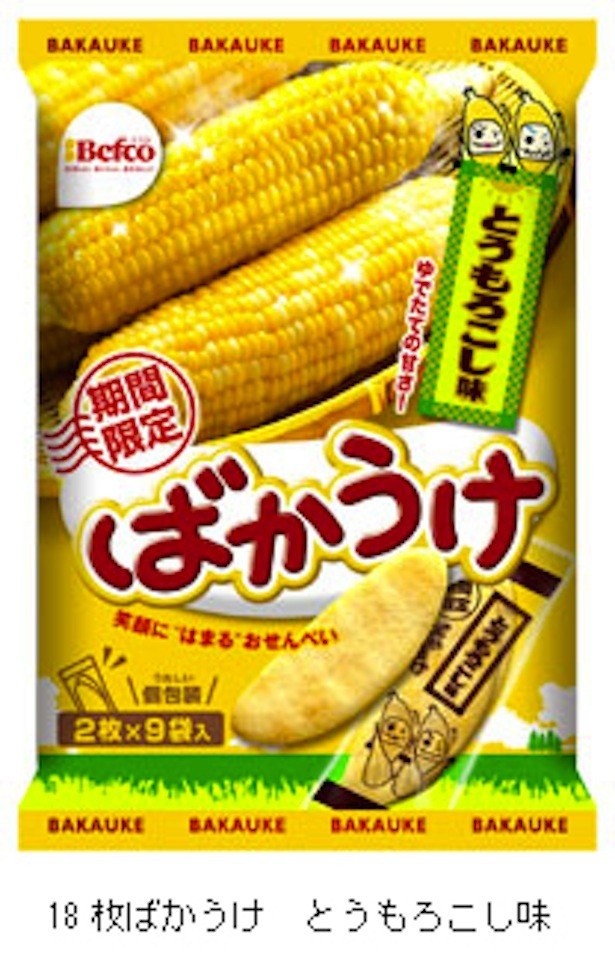 【写真を見る】優しい甘みの「とうもろこし味」も夏期限定発売