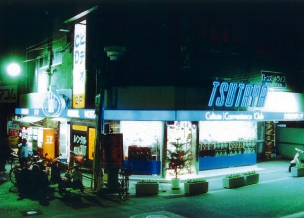 1983年、創業時の「蔦屋書店枚方駅前店」。斜体のロゴが懐かしい！