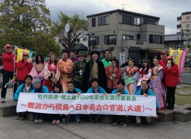 春の神武祭（橿原市）参道パレードに参加