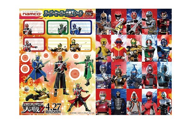 抽選会で当たる仮面ライダーバージョンのシール
