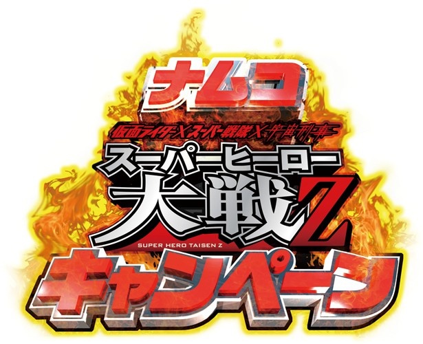 オリジナルグッズが当たるこのチャンスをお見逃しなく！