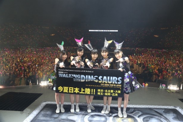 「WALKING WiTH DiNOSAURS LIVE ARENA TOUR IN JAPAN」のオフィシャルサポートに就任