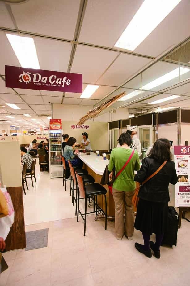 Da Cafe あざみ野本店