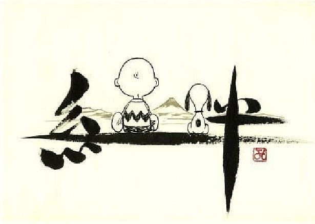 アメリカンポップカルチャーの代表「SNOOPY」が「日本」とコラボ！