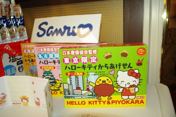 ハローキティとピヨからくんの地域限定土産もプロデュース