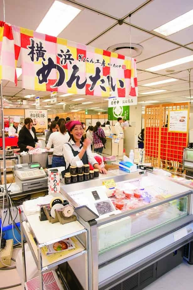 「横浜たにや　ぎょらん工房」のブース