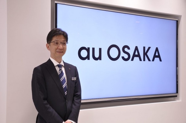 au OSAKAのオープニングイベントで「関西活性化の一助になれば」と抱負を語る高橋正明KDDI理事 コンシューマ関西支社長